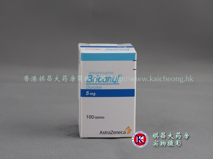 博利康尼(硫酸特布他林片Bricanyl)