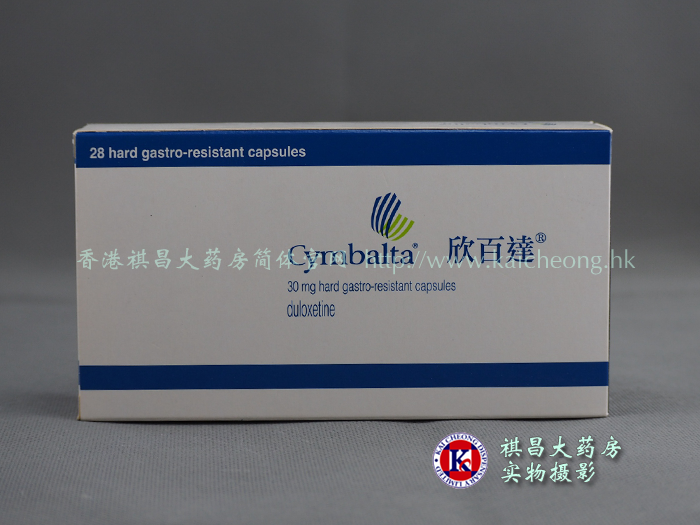 欣百達（鹽酸度洛西汀腸溶膠囊）
