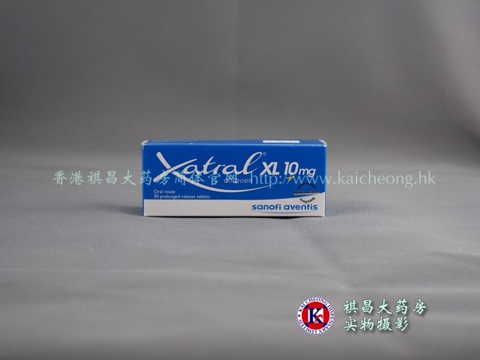 桑塔Xatral XL（鹽酸阿夫唑嗪緩釋片）