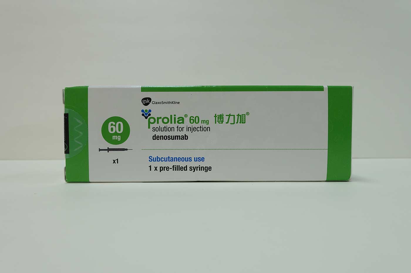 博力加Prolia