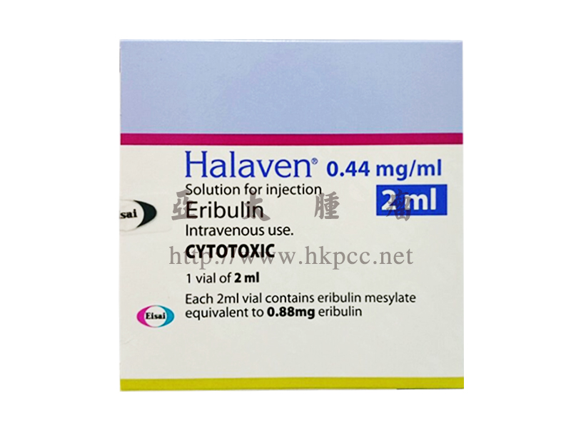 甲磺酸艾日布林注射液與轉移性乳腺癌患者