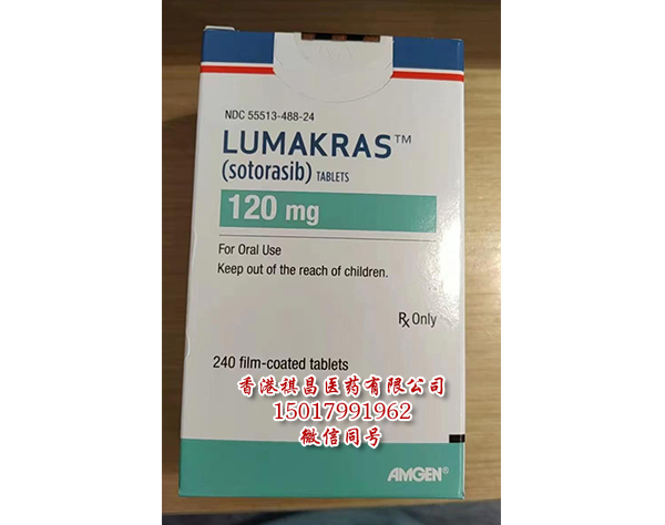 KARS抑制劑-靶向治療藥品Lumakras(sotorasib) 中文說明書